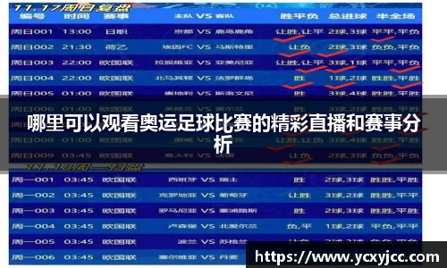 HOME-U8国际「强保障平台