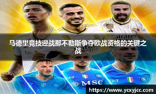 HOME-U8国际「强保障平台