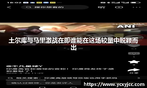 u8国际官网
