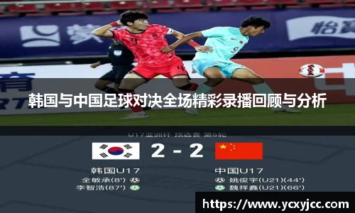 HOME-U8国际「强保障平台
