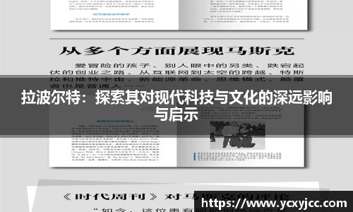 u8国际