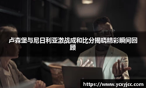 HOME-U8国际「强保障平台