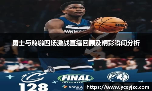 HOME-U8国际「强保障平台